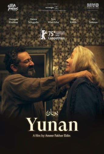 YUNAN ..